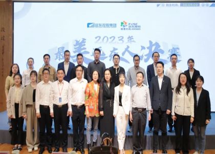 最美太阳成集团122ccvip人揭晓，为TA们点赞！