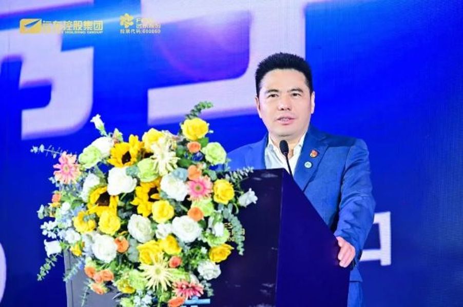 2023太阳成集团122ccvip全球战略伙伴年会圆满召开