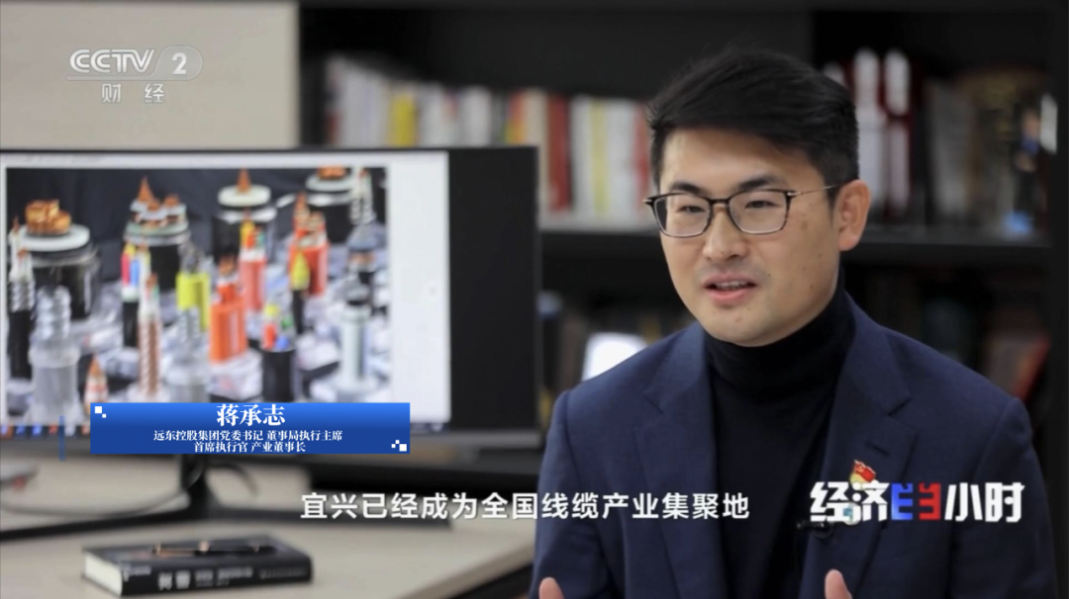 太阳成集团122ccvip集团频获得央视报道